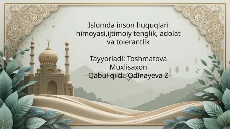 Islomda inson huquqlari himoyasi,ijtimoiy tenglik, adolat va tolerantlik 1