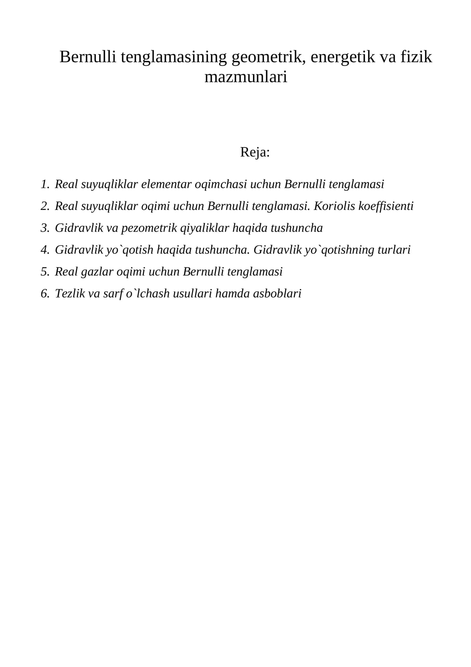 Bernulli tenglamasining geometrik, energetik va fizik mazmunlari 1