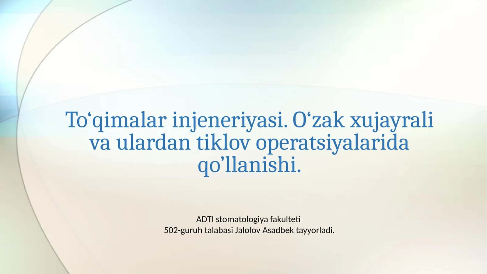 To'qima muhandisligi 1
