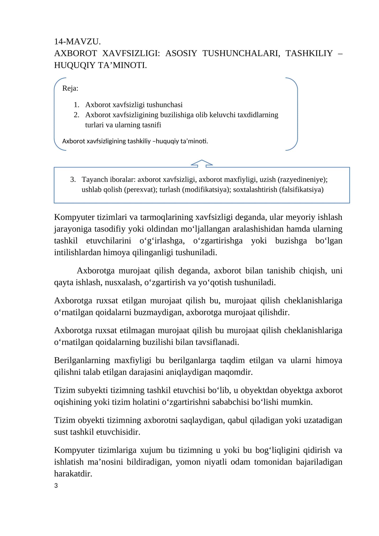 Axborot xavfsizligi: Asosiy tushunchalari, tashkiliy –huquqiy ta’minoti 1