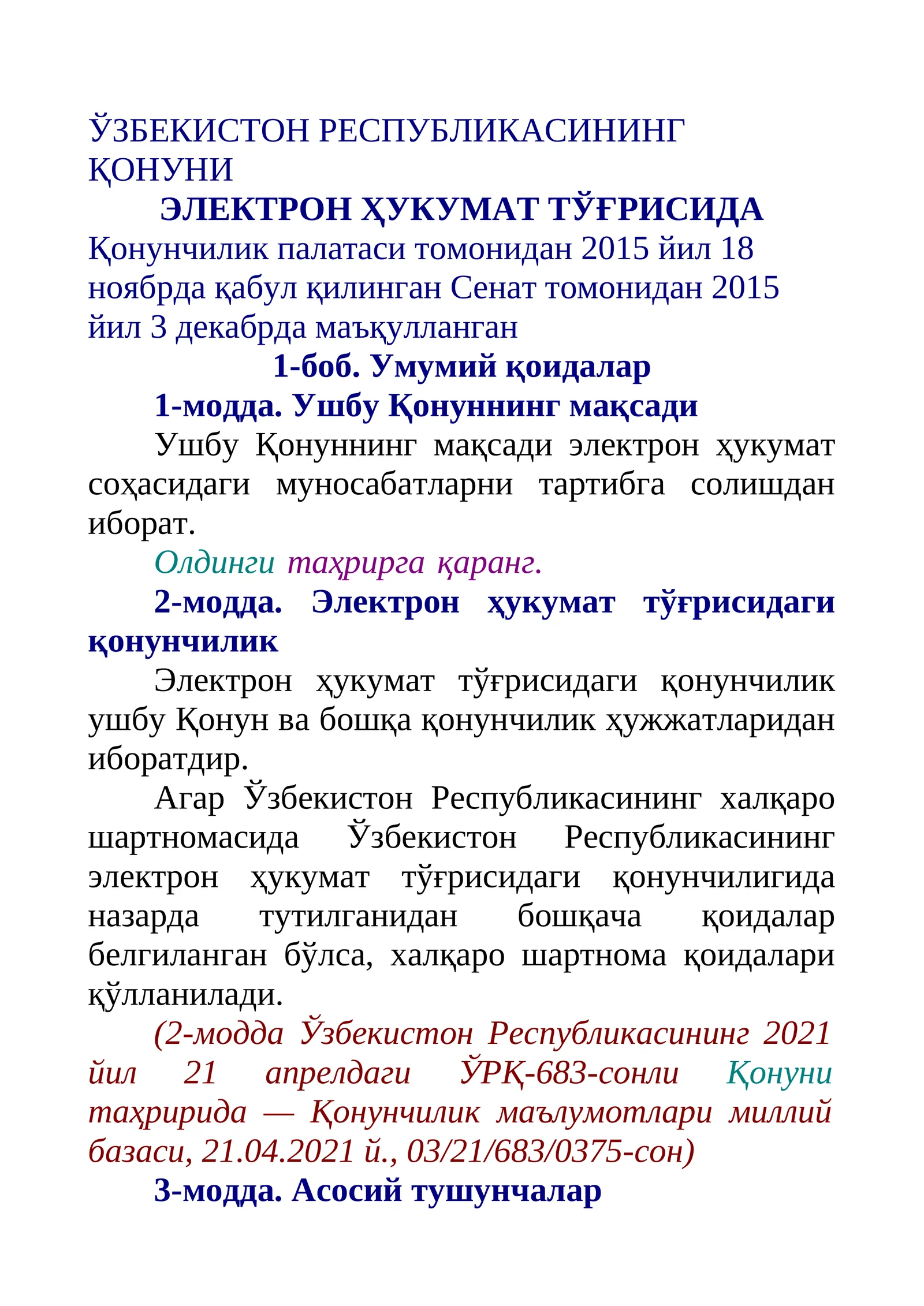 Давлат бошқаруви асослари 1