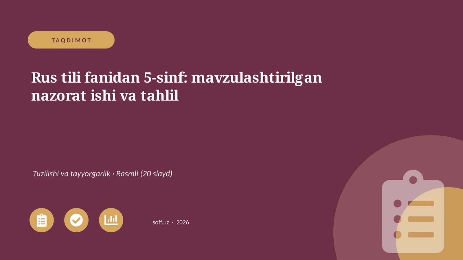 Rus tili fanidan 5-sinf: mavzulashtirilgan nazorat ishi va tahlil 1