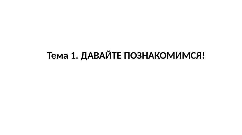 Preview 1