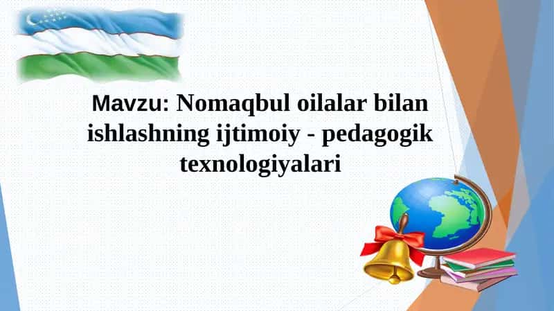 Nomaqbul oilalar bilan ishlashning ijtimoiy-pedagogik texnologiyalari 1
