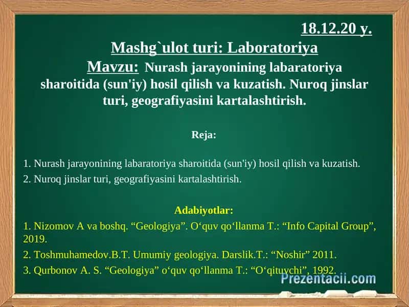 Nurash jarayonining labaratoriya sharoitida (sun'iy) hosil qilish va kuzatish 1