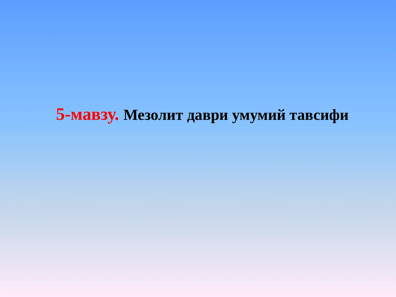 Preview 1