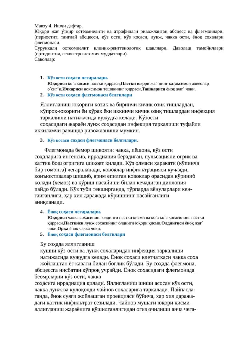 Юқори жағ ўткир остеомиелити ва атрофидаги ривожланган абсцесс ва флегмонлари 1