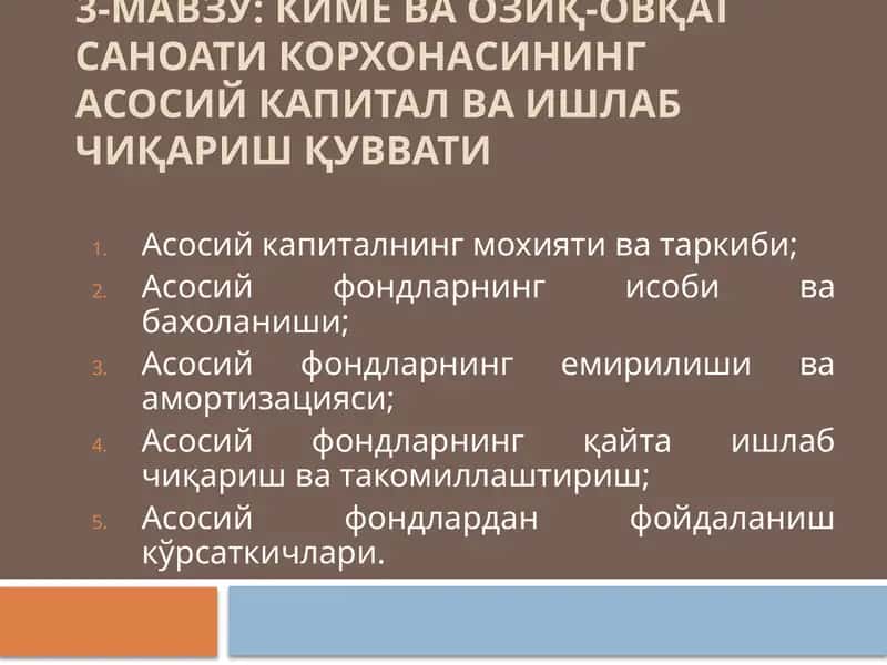 Озиқ-овқатсаноати корхонасининг асосий капитал ва ишлаб чиқариш қуввати 1