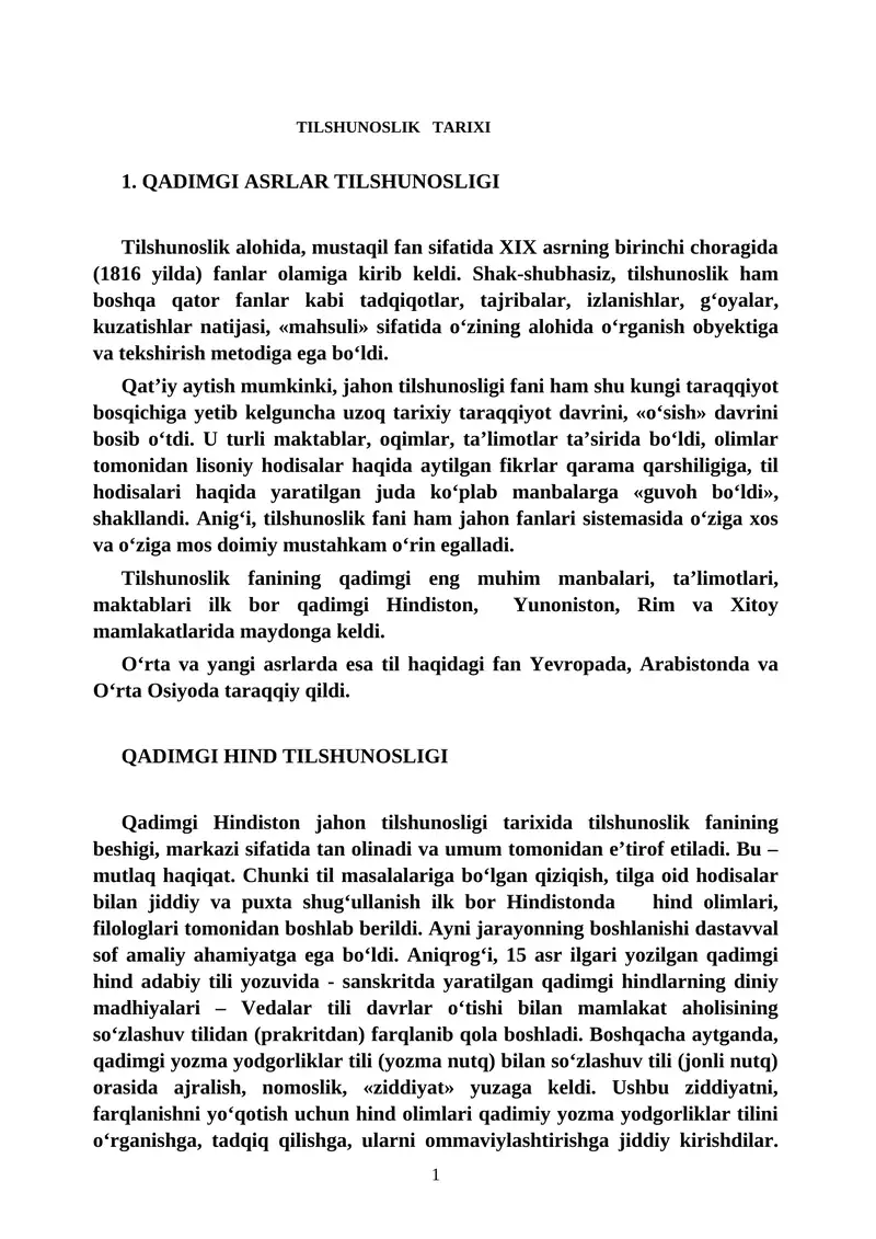 TILSHUNOSLIK TARIXI 1