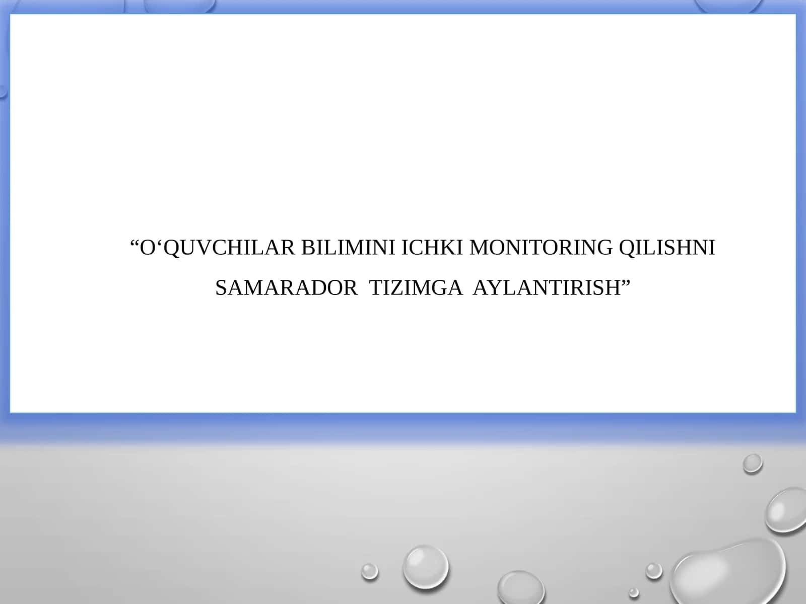 O‘QUVCHILAR BILIMINI ICHKI MONITORING QILISHNI SAMARADOR TIZIMGA AYLANTIRISH 1