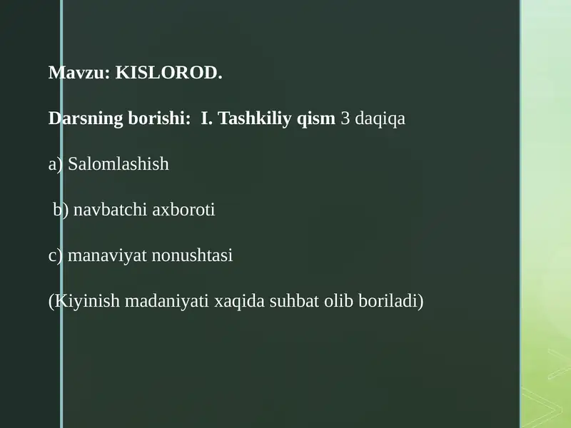 KISLOROD 1