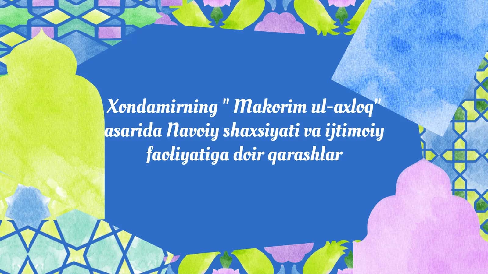 Xondamirning  Makorim ul-axloq asarida Navoiy shaxsiyati va ijtimoiy faoliyatiga doir qarashlar 1