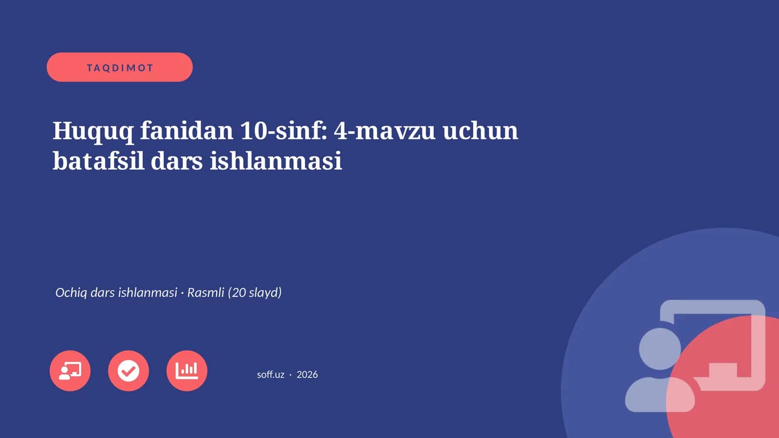 Huquq fanidan 10-sinf: 4-mavzu uchun batafsil dars ishlanmasi 1