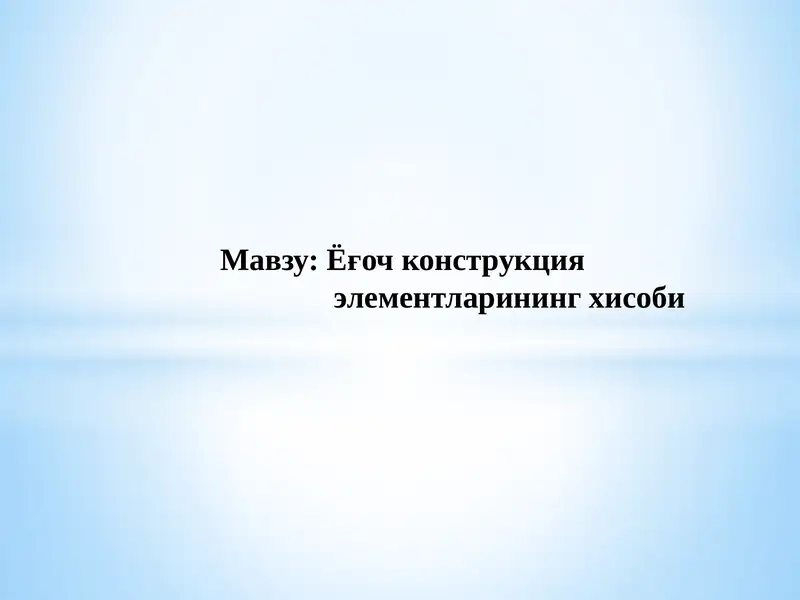 Preview 1
