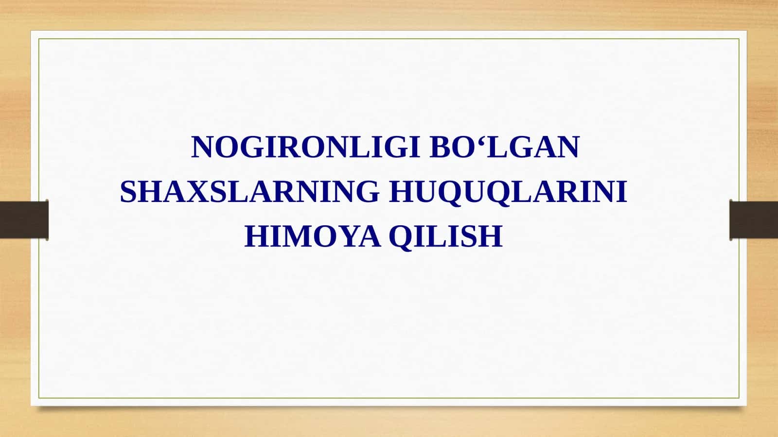 NogironligiboʻlganshaxslarninghuquqlariNIHIMOYA QILISH 1