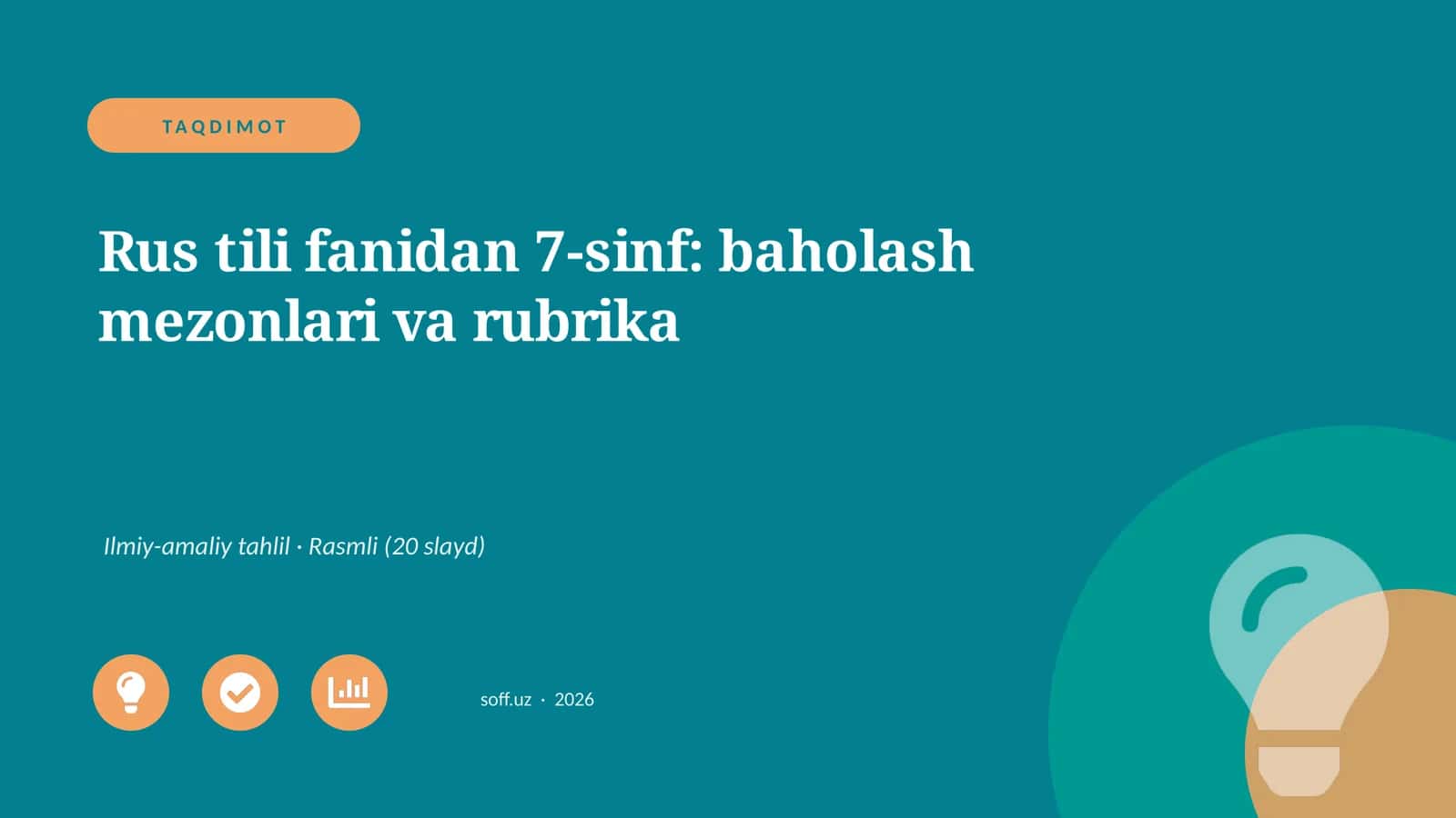 Rus tili fanidan 7-sinf: baholash mezonlari va rubrika 1