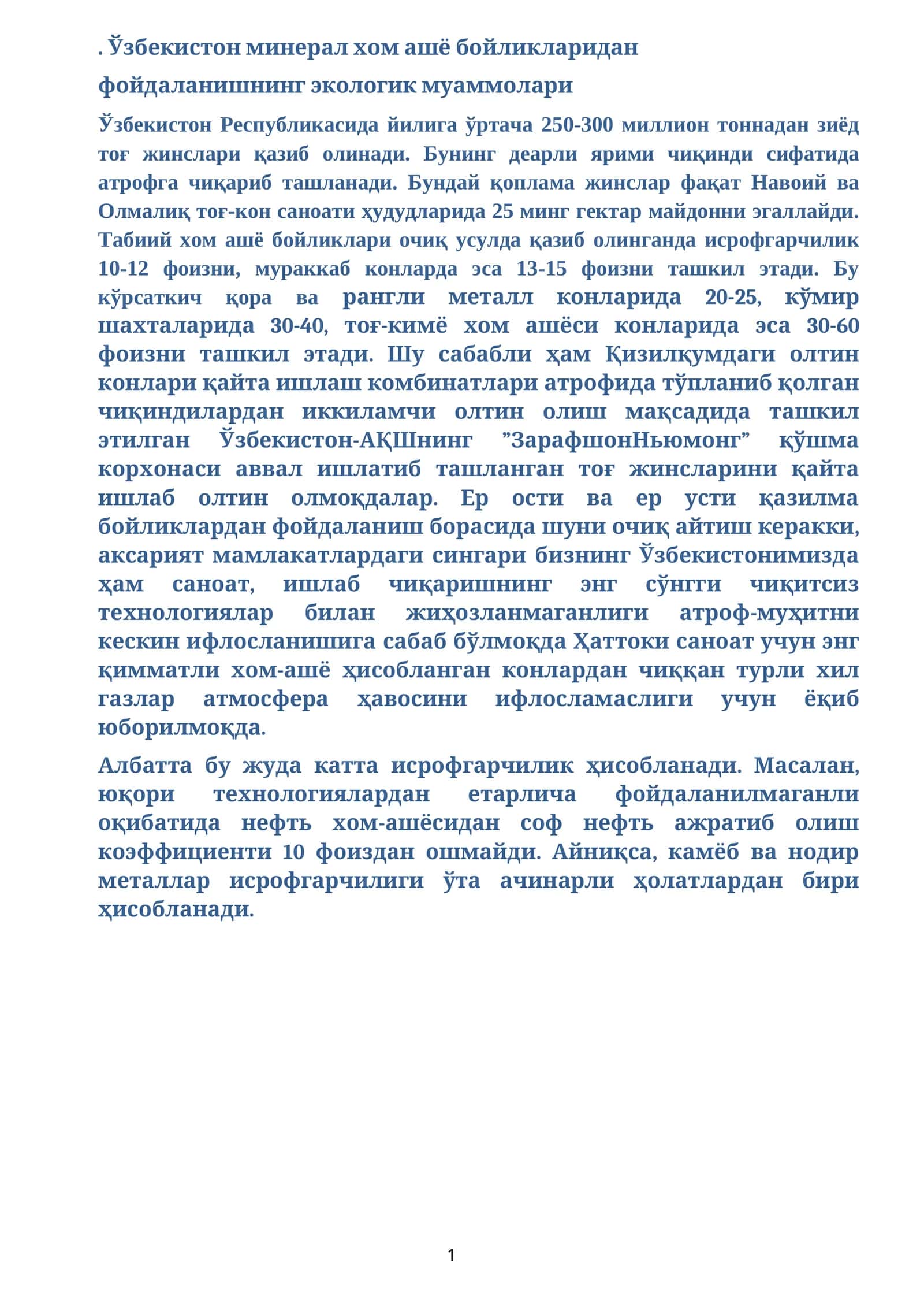 Ўзбекистон минерал хом ашё бойликларидан фойдаланишнинг экологик муаммолари 1