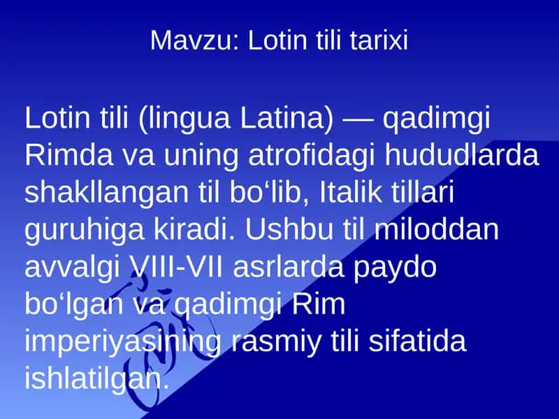 Lotin tili tarixi 1