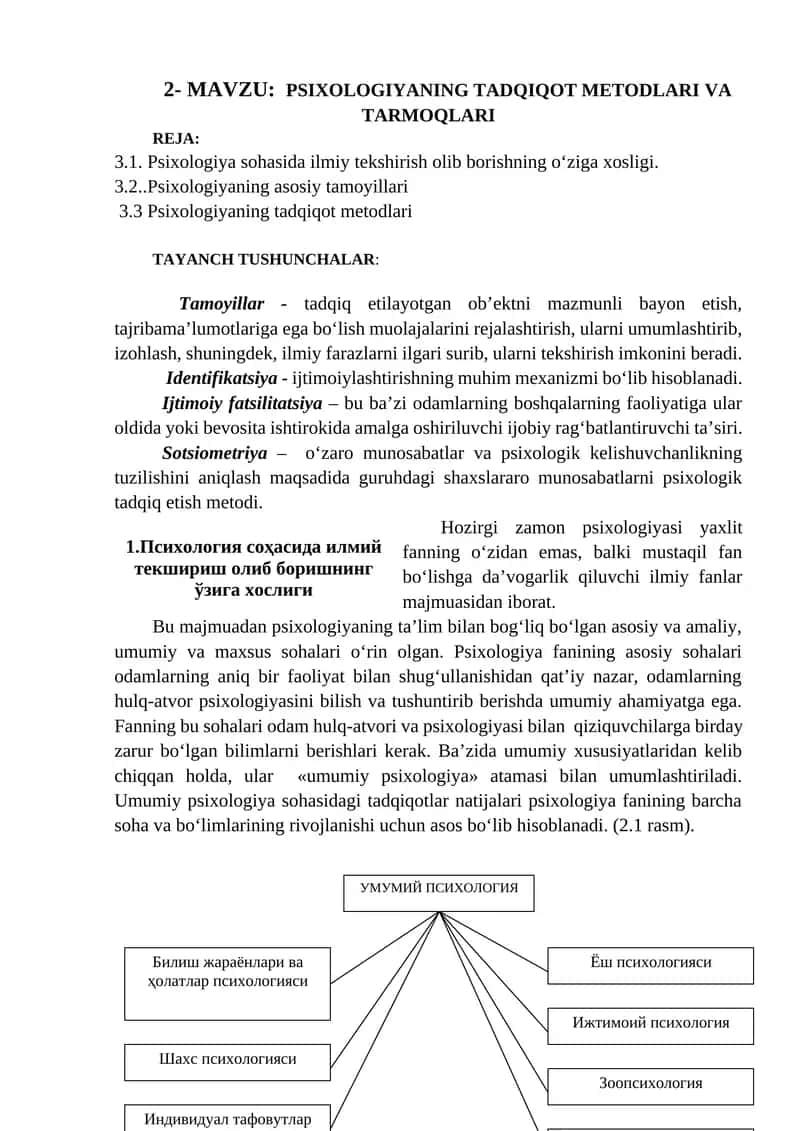 PSIXOLOGIYANING TADQIQOT METODLARI VA TARMOQLARI 1