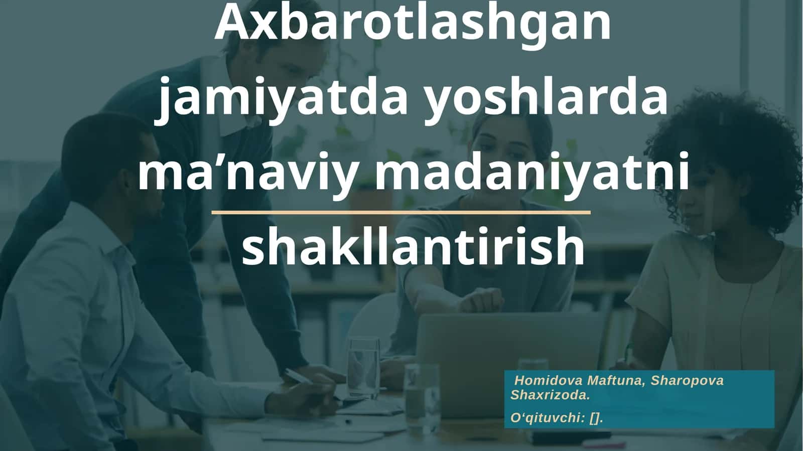Axbarotlashgan jamiyatda yoshlarda ma’naviy madaniyatni shakllantirish 1