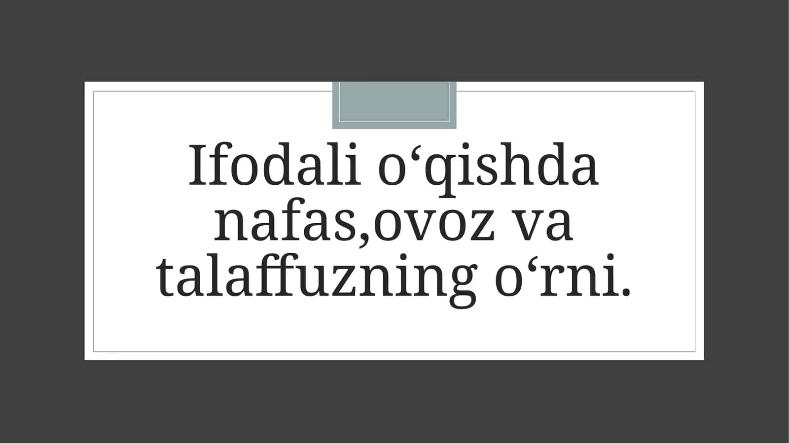 Ifodali o‘qishda nafas,ovoz va talaffuzning o‘rni 1