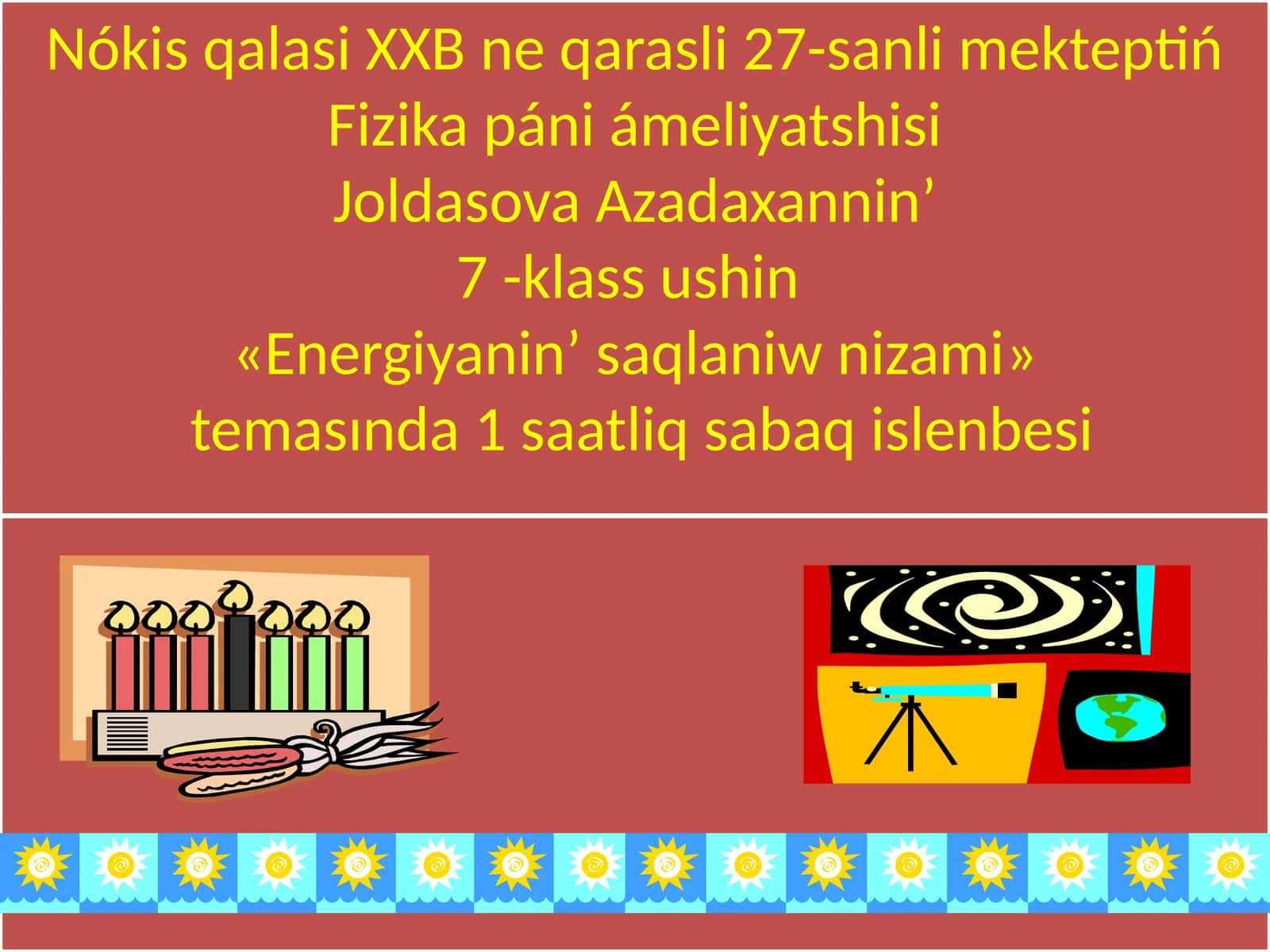 Nókis qalasi XXB ne qarasli 27-sanli mekteptiń Fizika páni ámeliyatshisi 1