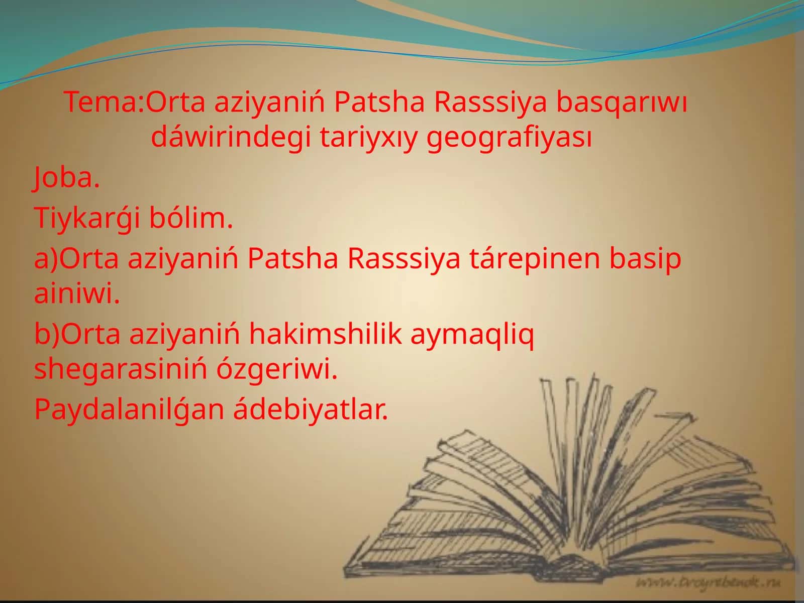 Orta aziyaniń Patsha Rasssiyabasqarıwıdáwirindegitariyxıygeografiyası 1