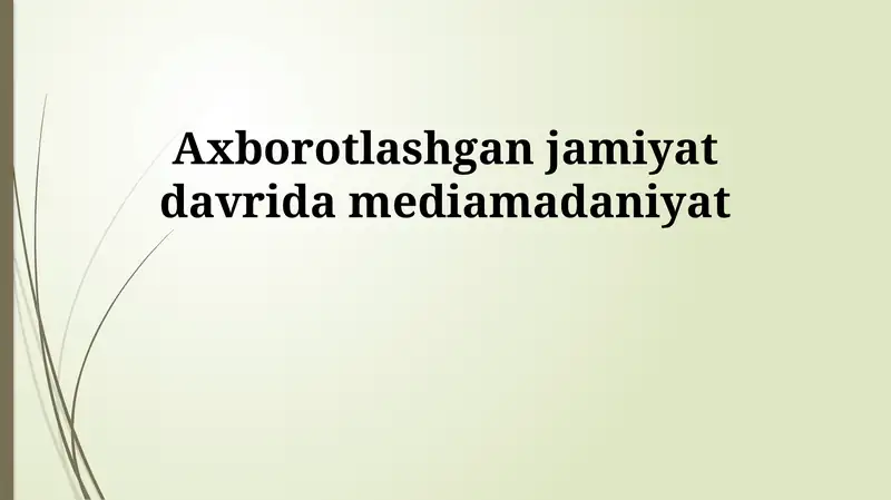 Preview 1