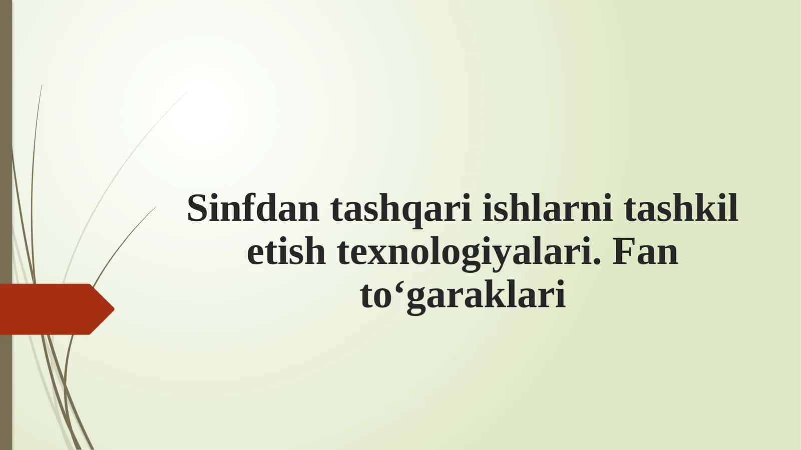 Sinfdan tashqari ishlarni tashkil etish texnologiyalari 1