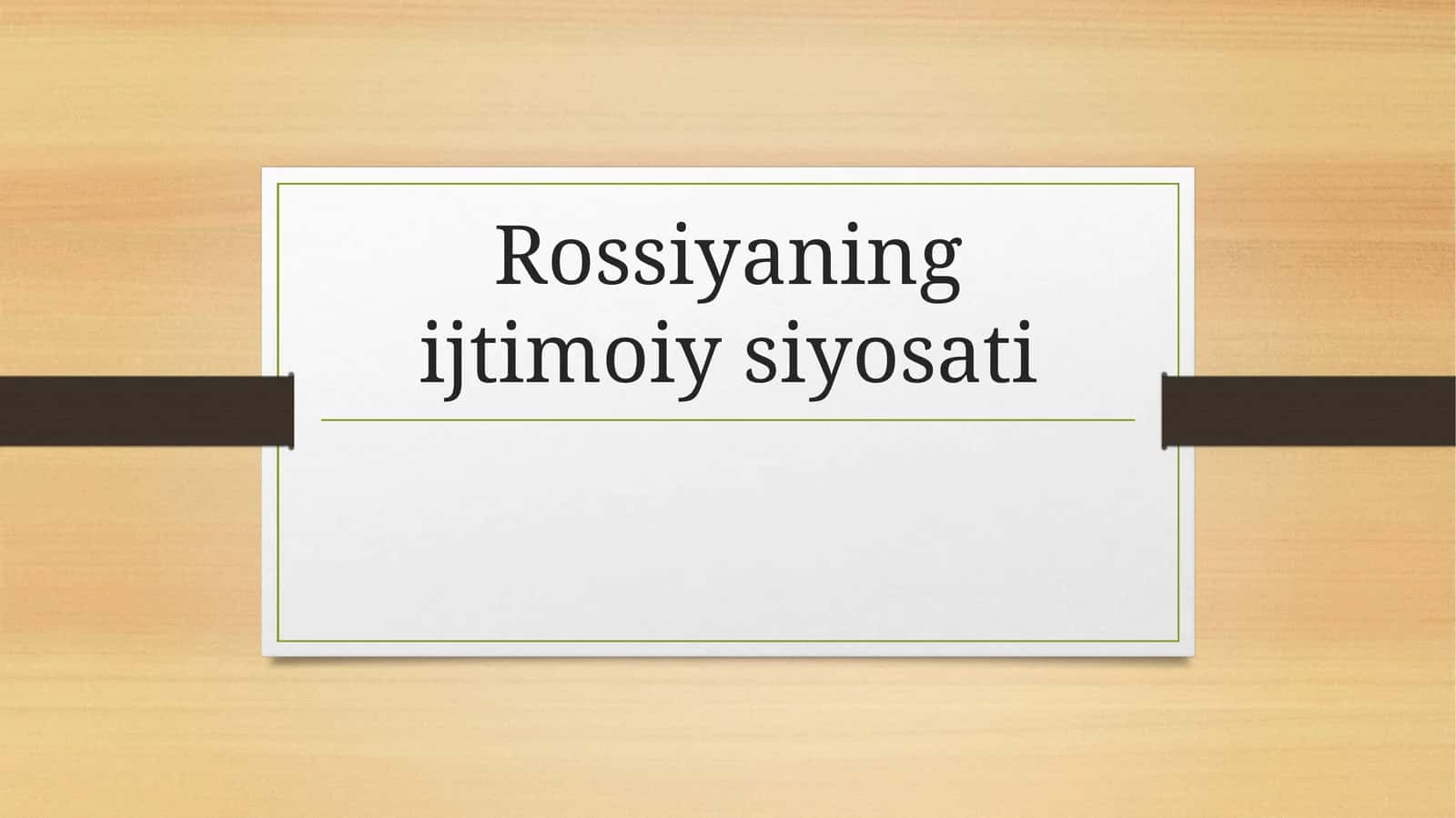 Rossiyaning ijtimoiy siyosati 1