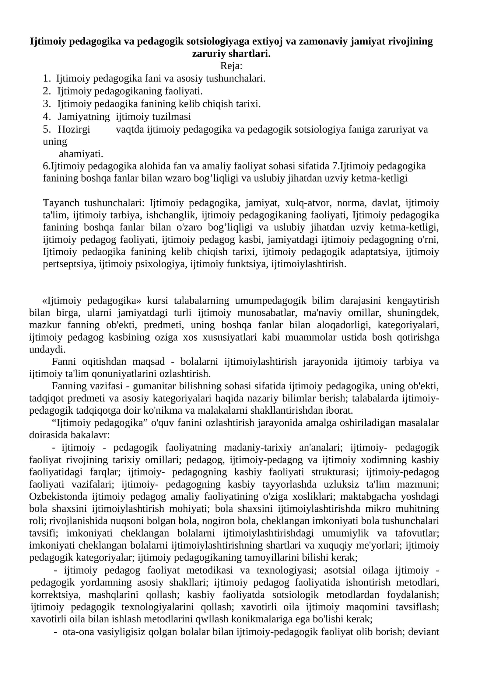 Ijtimoiy pedagogika va pedagogik sotsiologiyaga extiyoj va zamonaviy jamiyat rivojining zaruriy shartlari 1