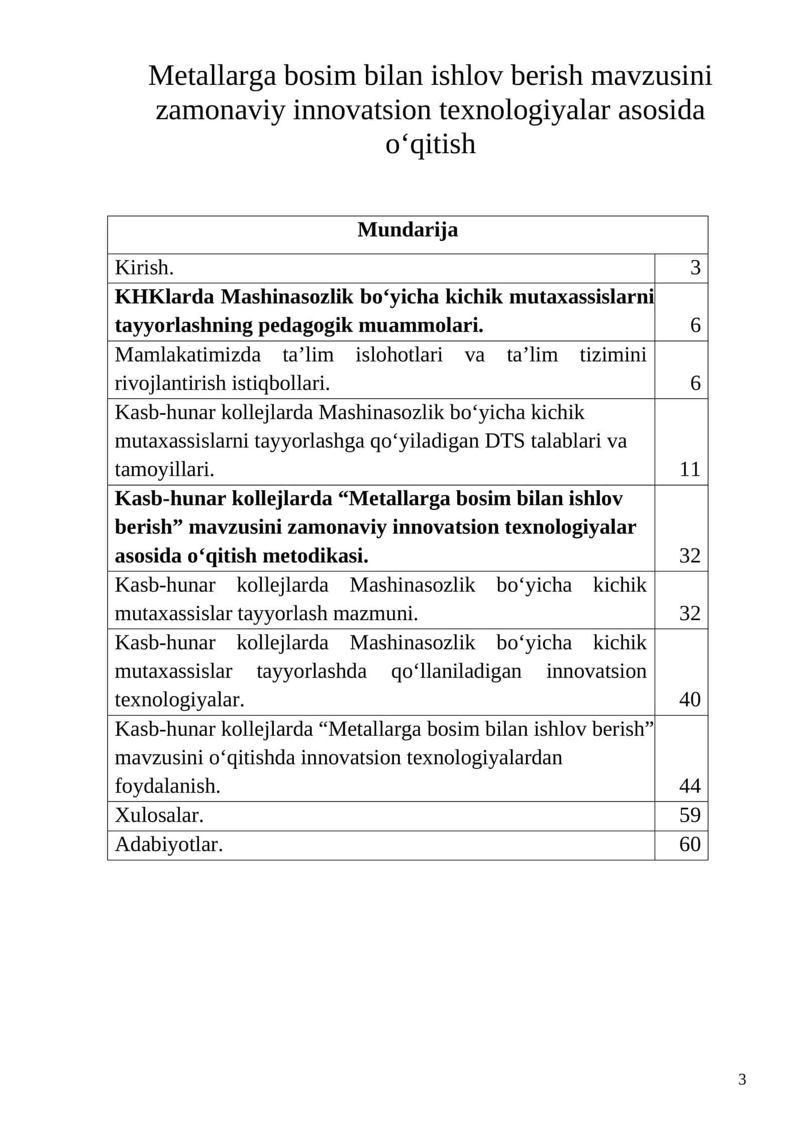 Metallarga bosim bilan ishlov berish mavzusini zamonaviy innovatsion texnologiyalar asosida o‘qitish 1