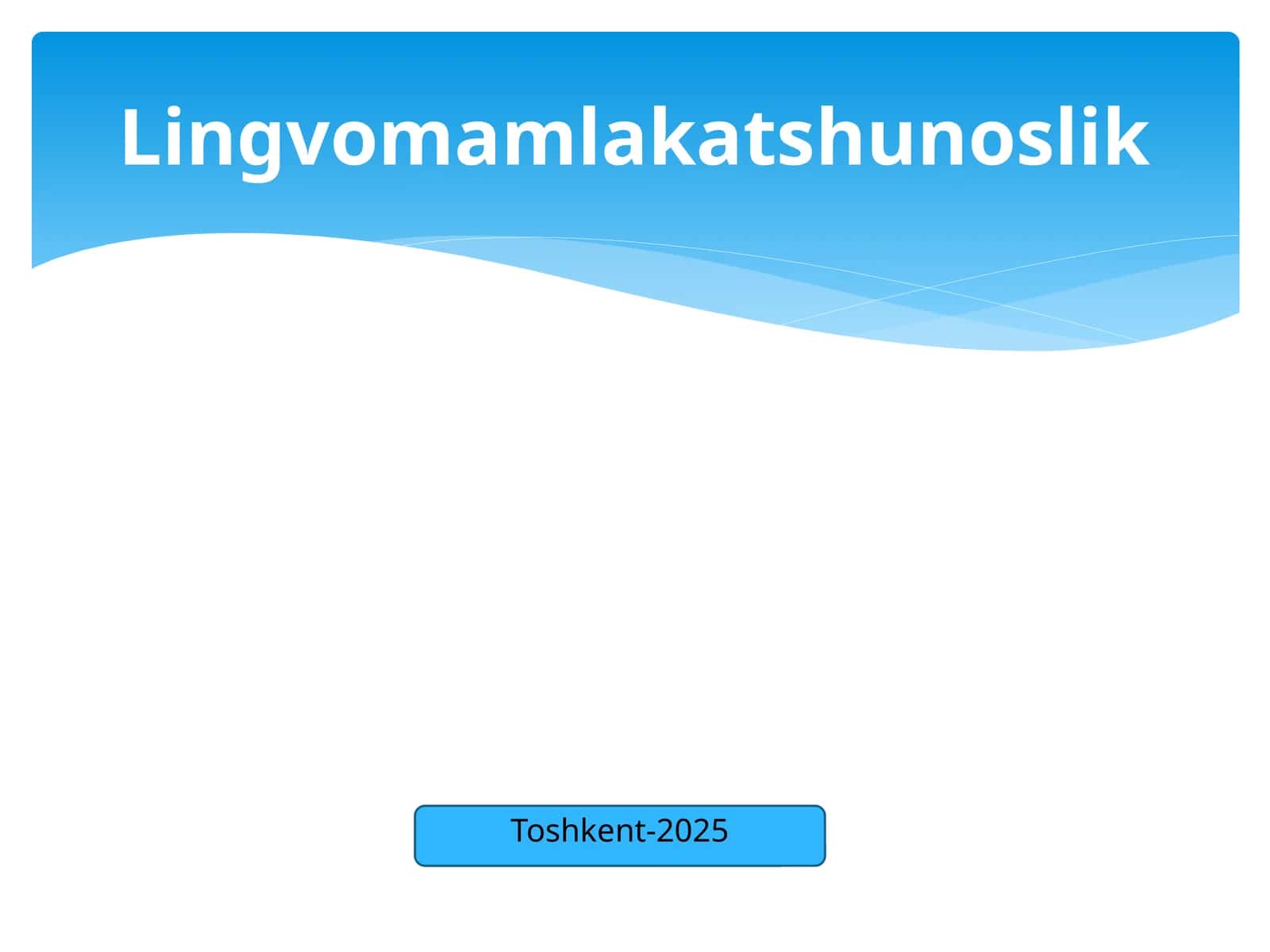 Lingvomamlakatshunoslik 1