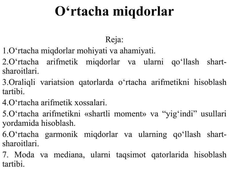 О‘rtacha miqdorlar 1