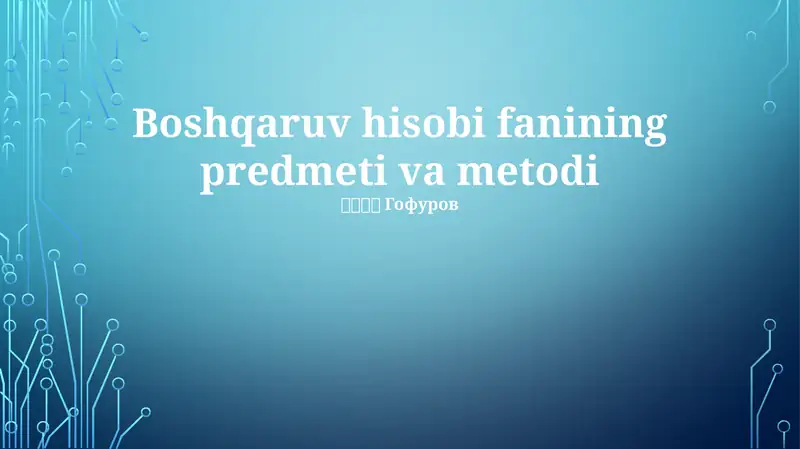 Preview 1