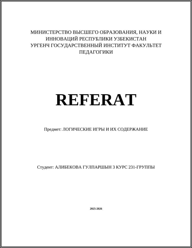 ЛОГИЧЕСКИЕ ИГРЫ И ИХ СОДЕРЖАНИЕ 1