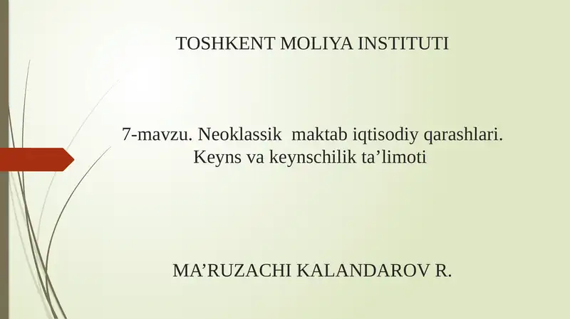 Preview 1
