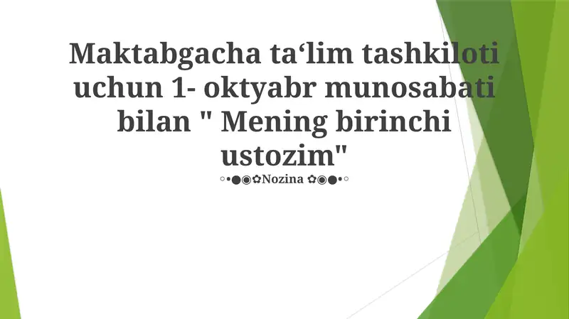 Preview 1