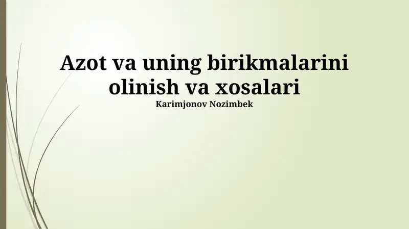 Azot va uning birikmalarini olinish va xosalari 1