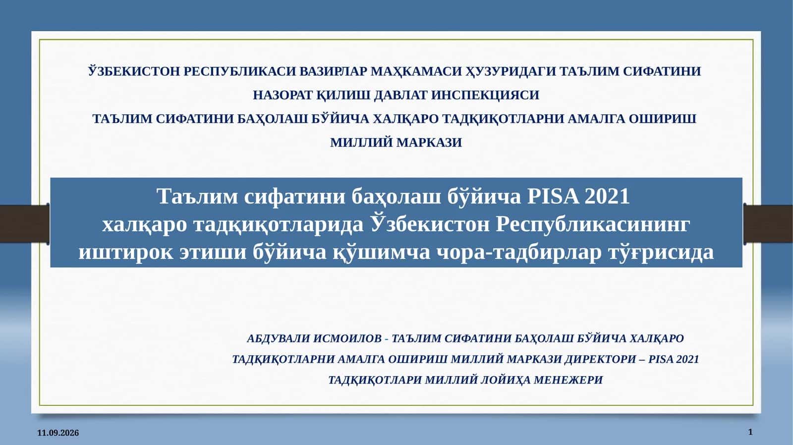 Таълим сифатини баҳолаш бўйичаPISA2021 1