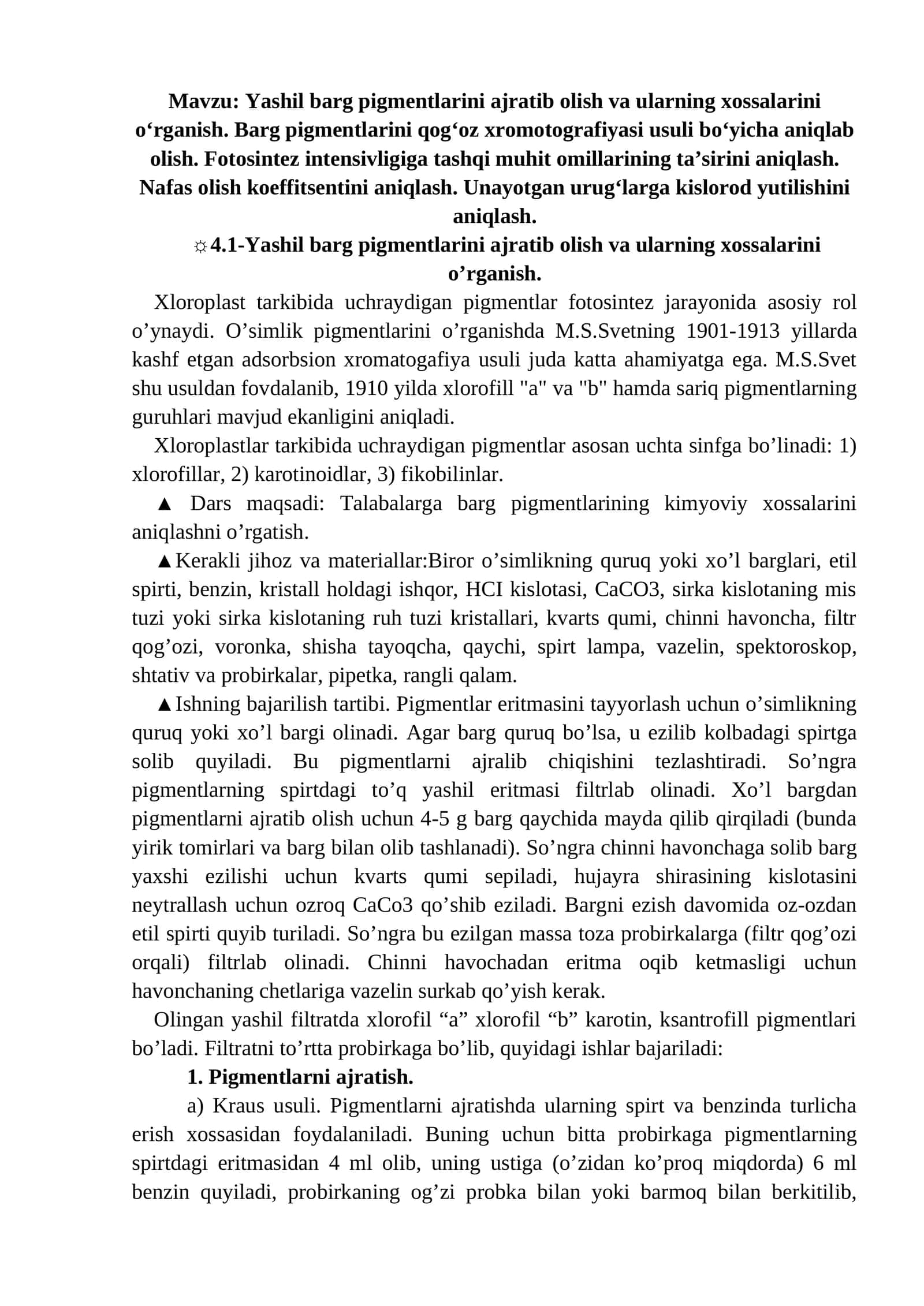 Yashil barg pigmentlarini ajratib olish va ularning xossalarini o'rganish (4-amaliy mashg'ulot) 1