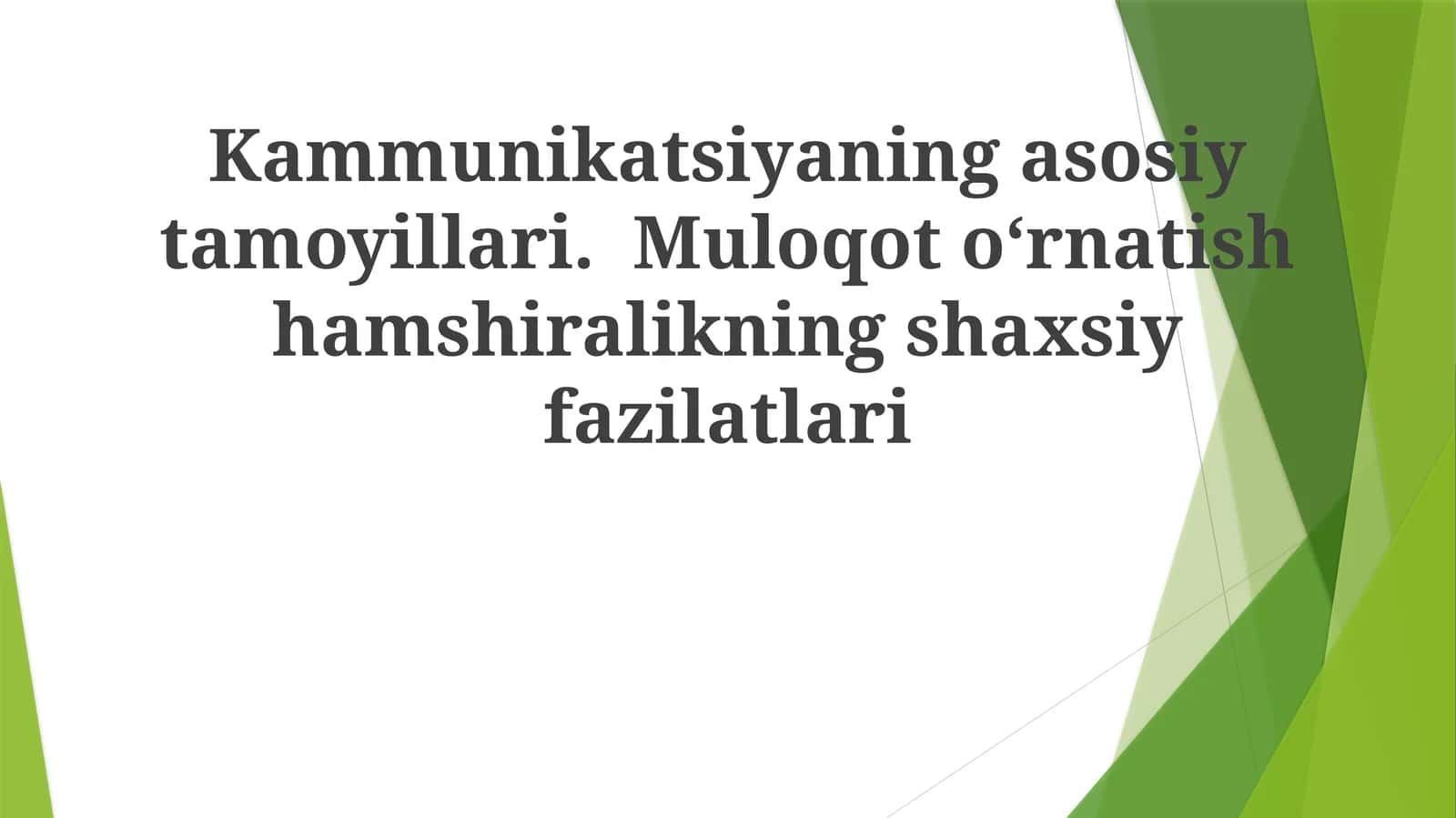 Kammunikatsiyaning asosiytamoyillari.Muloqotoʻrnatishhamshiralikningshaxsiyfazilatlari 1