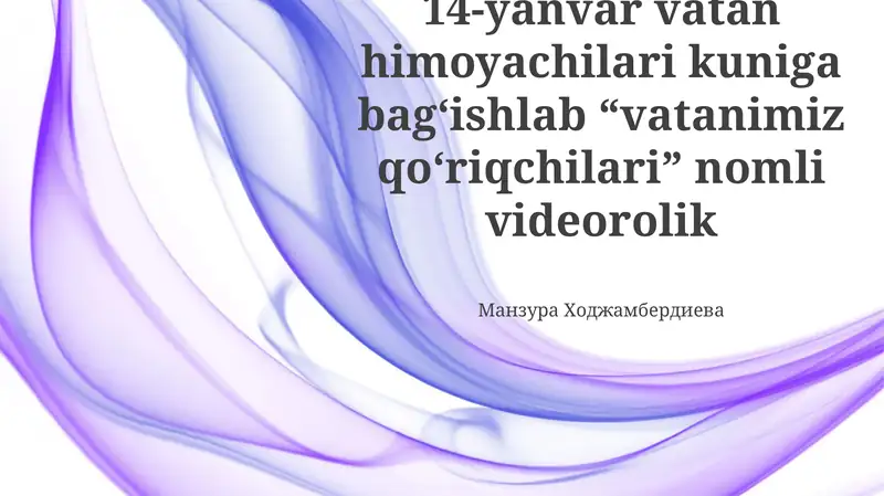 Preview 1