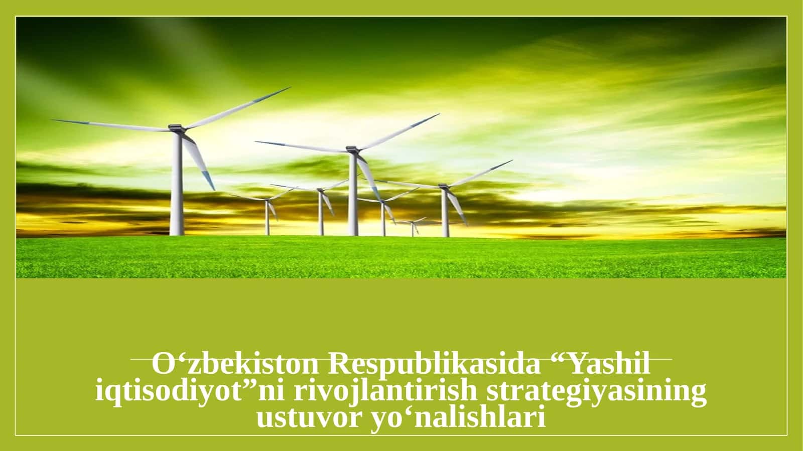 O‘zbekiston Respublikasida “Yashil iqtisodiyot”ni rivojlantirish strategiyasining ustuvor yo‘nalishlari 1