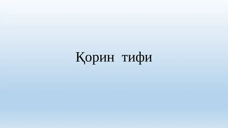 Preview 1