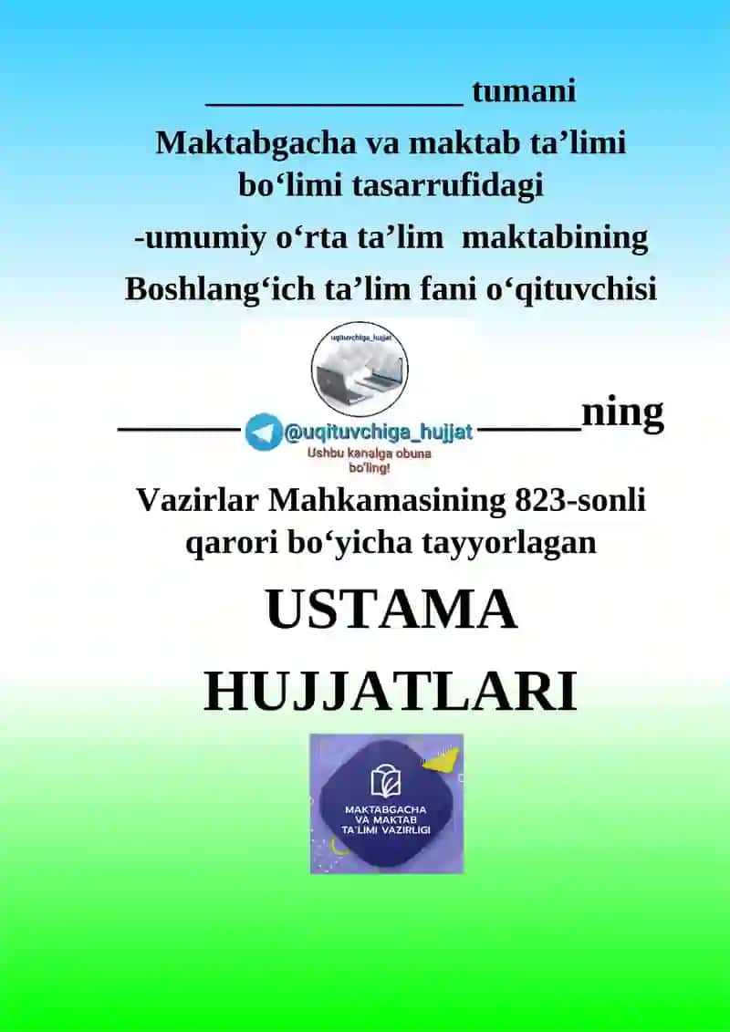 Boshlang‘ich ta’lim fani o‘qituvchisi
