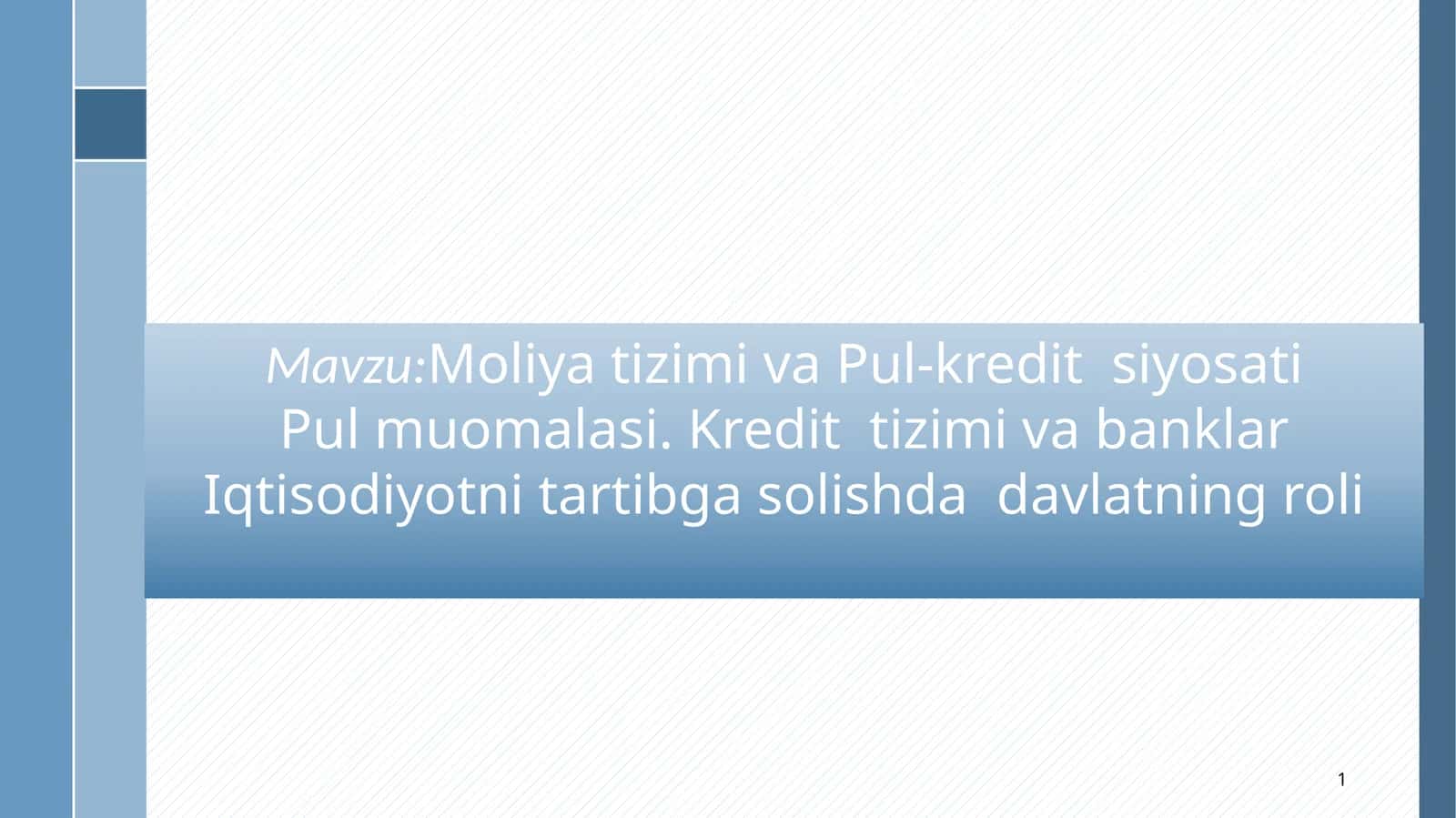 Moliya tizimi va Pul-kredit  siyosati Pul muomalasi. Kredit  tizimi va banklar Iqtisodiyotni tartibga solishda  davlatning roli 1