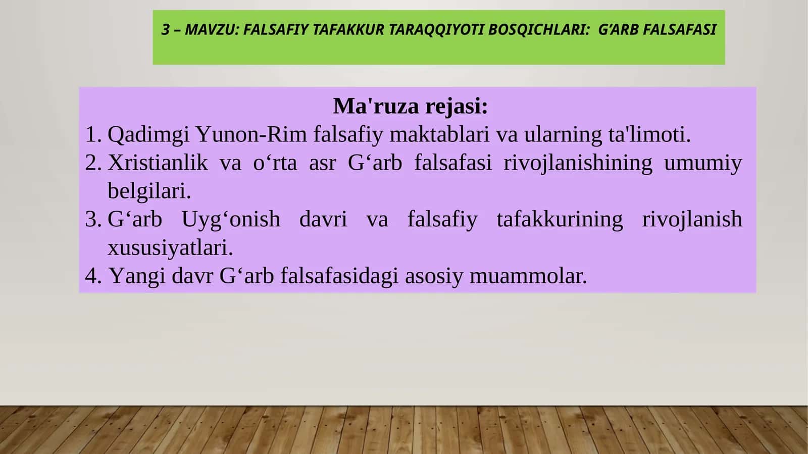 Falsafiy tafakkur taraqqiyoti bosqichlari:G’arbfalsafasi 1