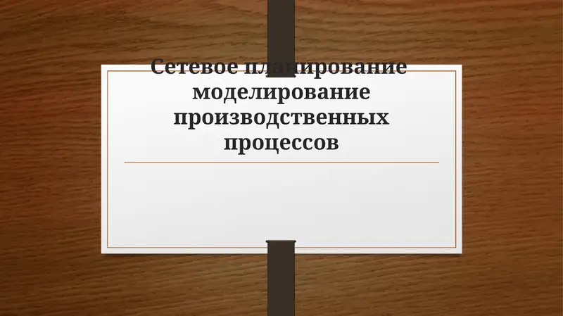 Preview 1
