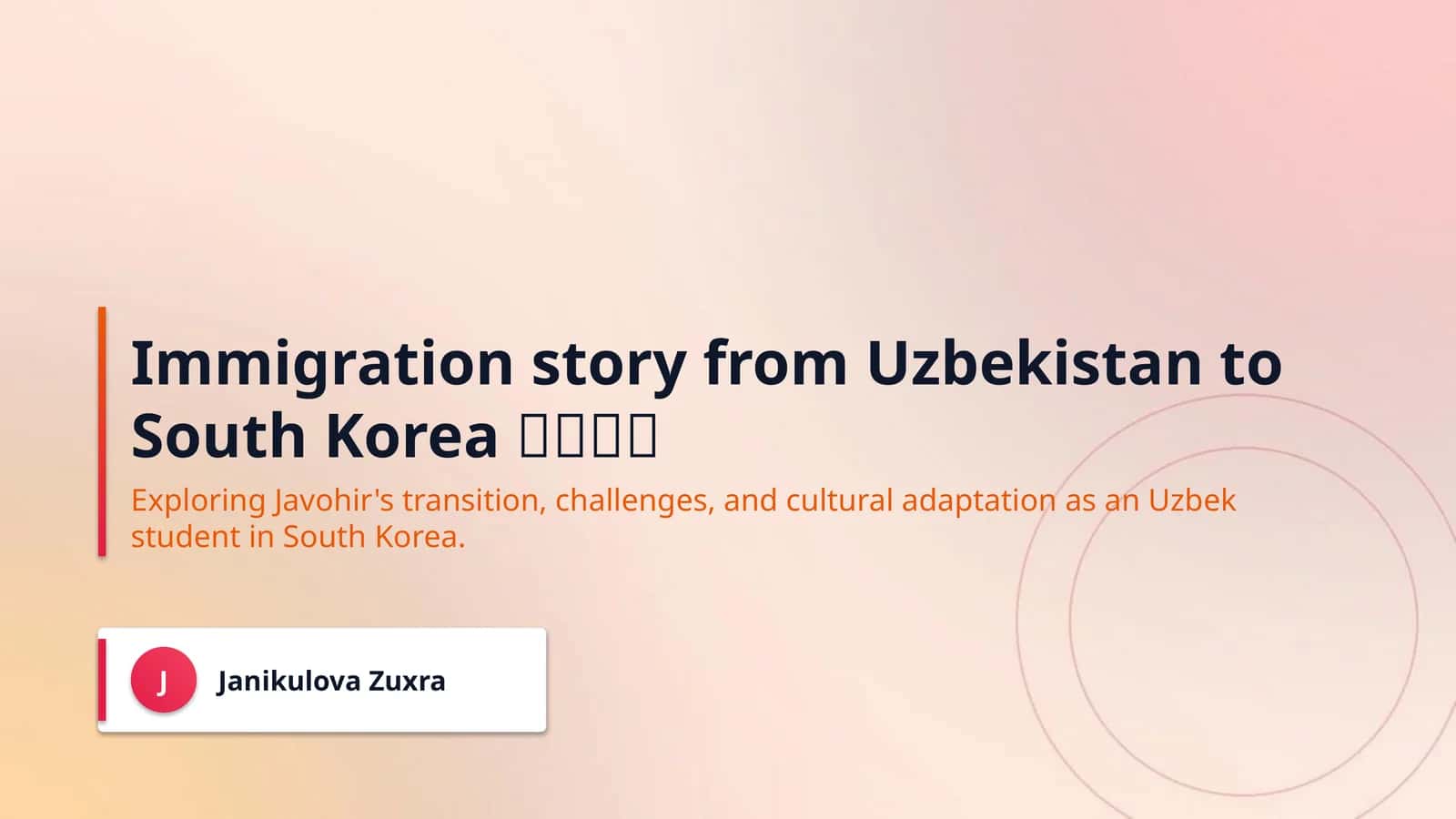 Immigration story from Uzbekistan to South Korea 🇰🇷🇺🇿 1
